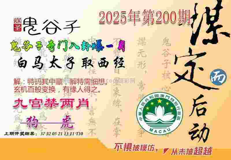 管家婆一肖一码王中王经典版下载-4949免费资料大全免费下载手机版2025最新版v3   .19   .634   -2278安卓网