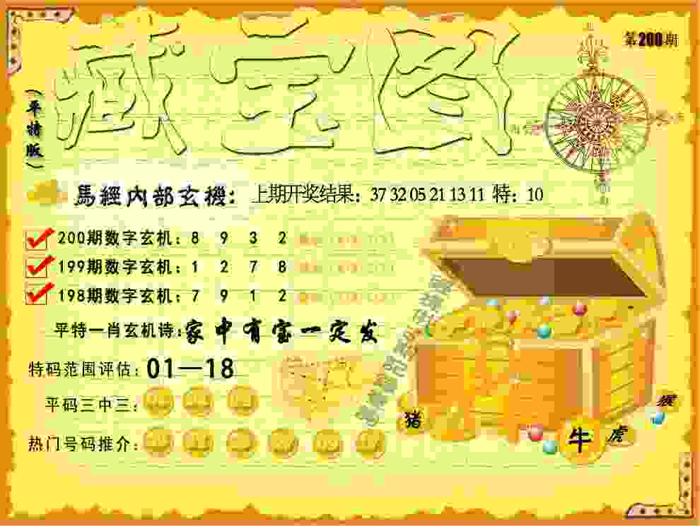 【楠楠自语】平凡之路